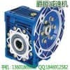 RV110-40-90B5-1.5KW蜗轮蜗杆减速机