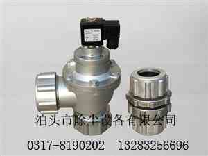 DMF-2L-B脉冲电磁阀河北供