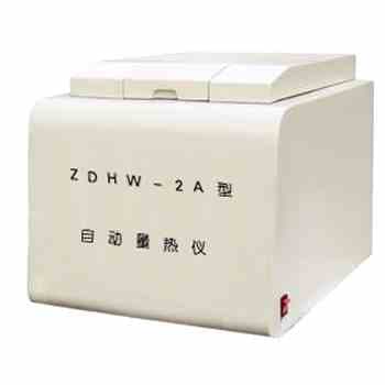 ZDHW－2A型全自动汉字量热仪